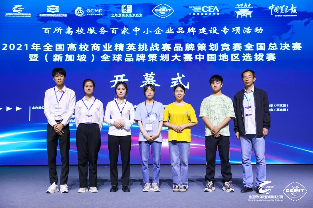  昂热中场铁三角发威，控制局面主导比赛走向获盛赞